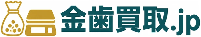 金歯買取.jp
